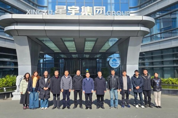 ISO 9461國際標(biāo)準(zhǔn)修訂項目預(yù)研會議在星宇電子召開
